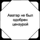 Вирус$